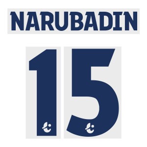 Narubadin 15 (Official Buriram United 2019 Away Name and Numbering)