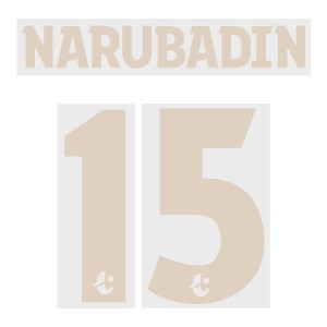 Narubadin 15 (Official Buriram United 2019 Third Name and Numbering)