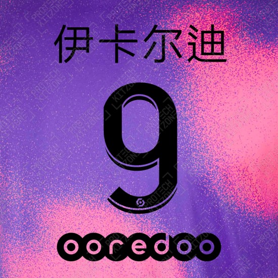 Icardi 9 (伊卡尔迪 9) (Official PSG 2020/21 Fourth Ligue 1 Special Chinese Name and Numbering)