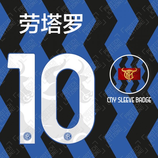Lautaro 10 (劳塔罗 10) (Official Inter Milan 2020/21 Home Special Chinese Year Nameset + Sleeve Badge Set)