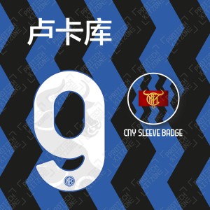 Lukaku 9 (卢卡库 9) (Official Inter Milan 2020/21 Home Special Chinese Year Nameset + Sleeve Badge Set)