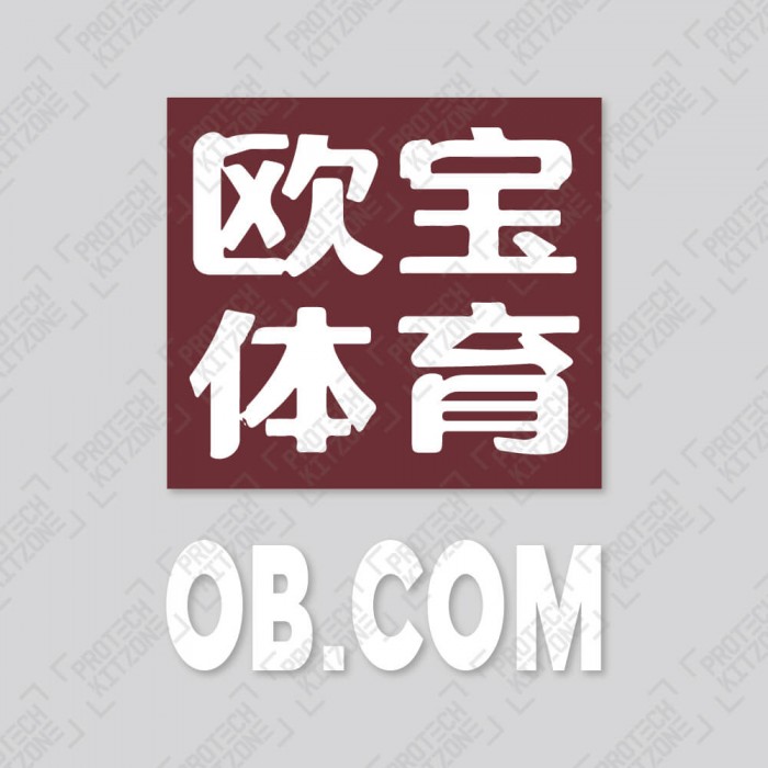 OB.com (欧宝体育) Sleeve Sponsor (Official Aston Villa 2021/22 Third Sleeve Sponsor), ENGLISH PREMIER LEAGUE, OB COM AV 3RD, 