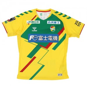 JEF United Chiba 2022 Home Shirt