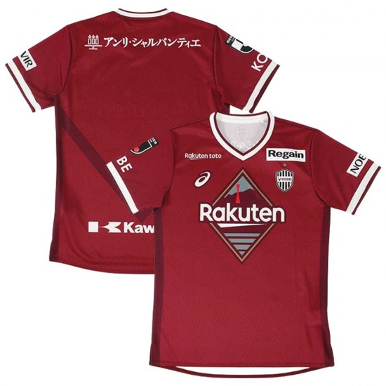 Vissel Kobe 2022 Home Shirt