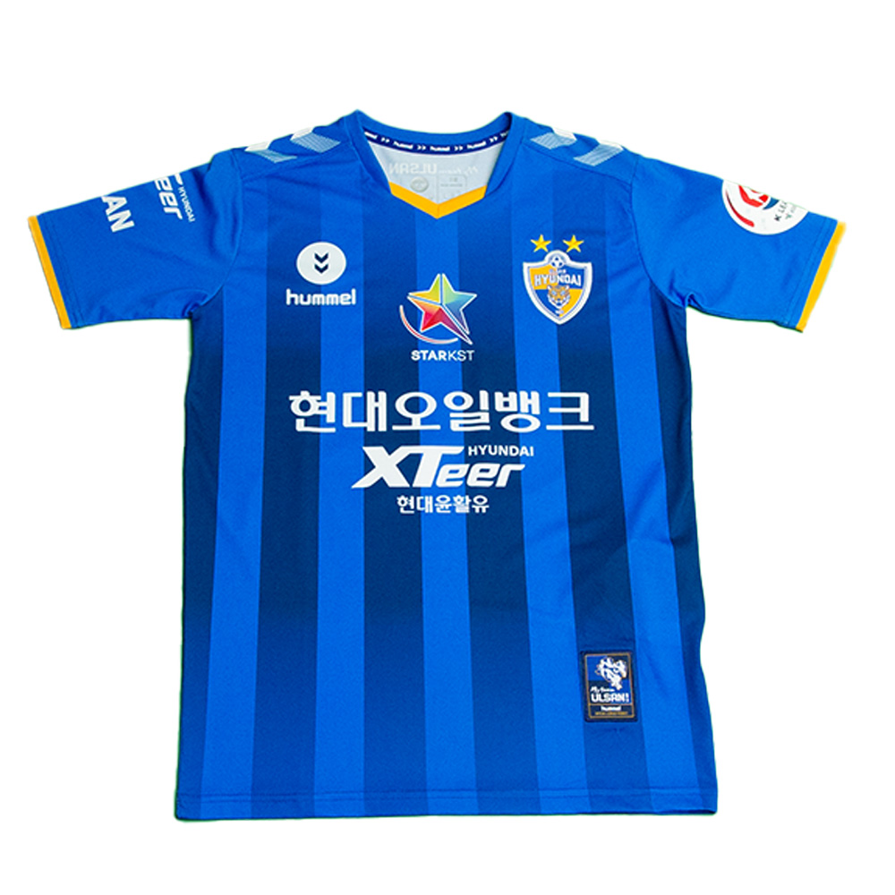 Ulsan Hyundai 2019 Home Shirt with Kim Bo-Kyung 14 - Size S (UH19H, Soccer Jerseys, Hummel) by www.protechkitzone.com Ulsan Hyundai 2019 Home Shirt with Kim Bo-Kyung 14 - Size S