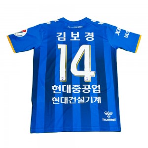 Ulsan Hyundai 2019 Home Shirt with Kim Bo-Kyung 14 - Size S