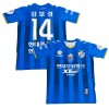 Ulsan Hyundai 2019 Home Shirt with Kim Bo-Kyung 14 - Size S (UH19H, Soccer Jerseys, Hummel) by www.protechkitzone.com Ulsan Hyundai 2019 Home Shirt with Kim Bo-Kyung 14 - Size S