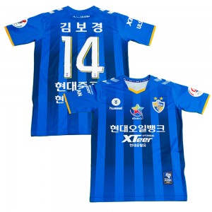 Ulsan Hyundai 2019 Home Shirt with Kim Bo-Kyung 14 - Size S