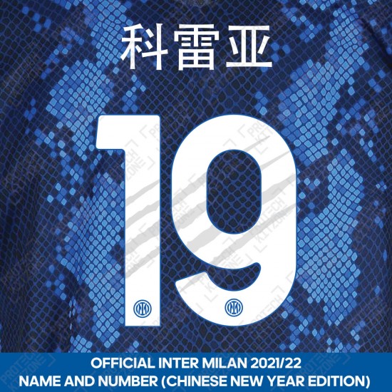 J. Correa 19 (科雷亚 19) (Official Inter Milan 2021/22 Home Special Chinese New Year Nameset)