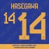 Hasegawa 14 (Official Japan 2023 Women Home Name and Numbering)