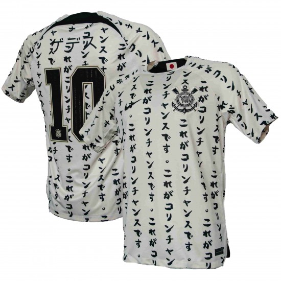 Corinthians 2022/23 Third Shirt with Róger Guedes 10 (Japanese) 