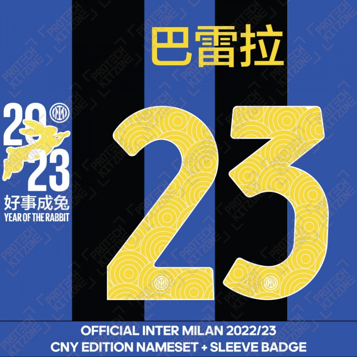 Barella 23 (巴雷拉 23) (Official Inter Milan 2022/23 Home Special Chinese Year Nameset + Sleeve Badge Set), 2022/23 Season Nameset, B23CNY2223HMSET, 