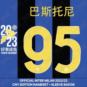 Bastoni 95 (巴斯托尼 95) (Official Inter Milan 2022/23 Home Special Chinese Year Nameset + Sleeve Badge Set)