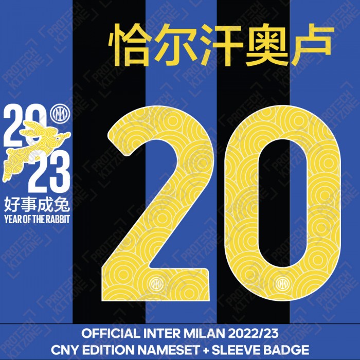 Çalhanoğlu 20 (恰尔汗奥卢 20) (Official Inter Milan 2022/23 Home Special Chinese Year Nameset + Sleeve Badge Set), 2022/23 Season Nameset, C20CNY2223HMSET, 