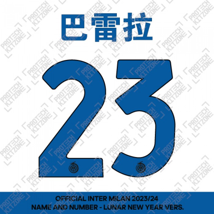 Barella 23 - Official Inter Milan 2024 Lunar New Year Name and Numbering 