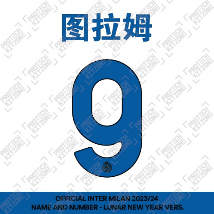 Thuram 9 - Official Inter Milan 2024 Lunar New Year Name and Numbering 