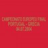 Portugal vs Greece 04.07.2004 (Unofficial Product) 