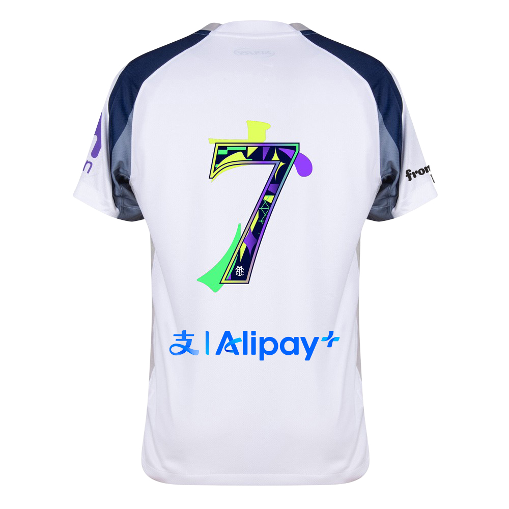 Tottenham Hotspur 25/26 Home Shirt - Son 7 HK25 Tour (HJ4598-101-SON7-HK25, Tottenham Hotspur, Nike) by www.protechkitzone.com Tottenham Hotspur 25/26 Home Shirt - Son 7 HK25 Tour
